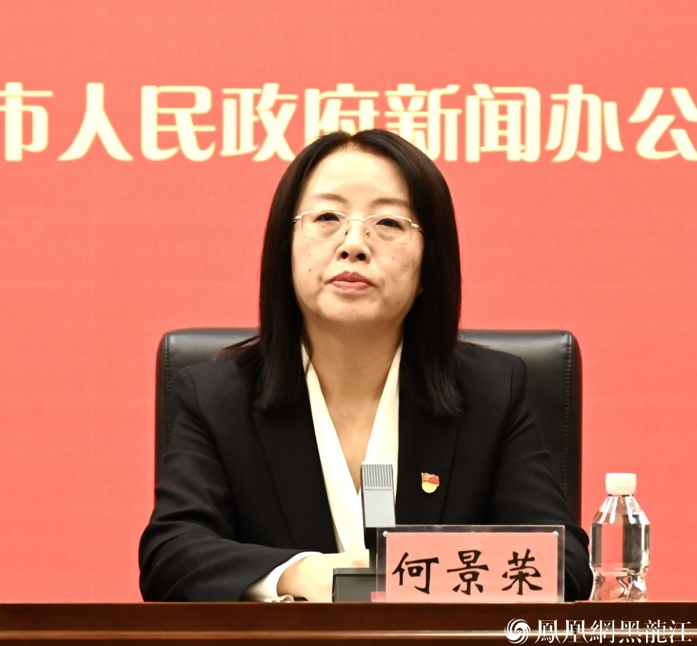 推动高质量发展 | 哈尔滨：优化战略性新兴产业 构建现代产业体系 推进中小企业数改智转