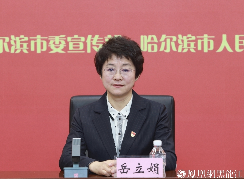 推动高质量发展 | 哈尔滨：营商环境持续向优向好 “三个一批”87项改革举措助力企业创新