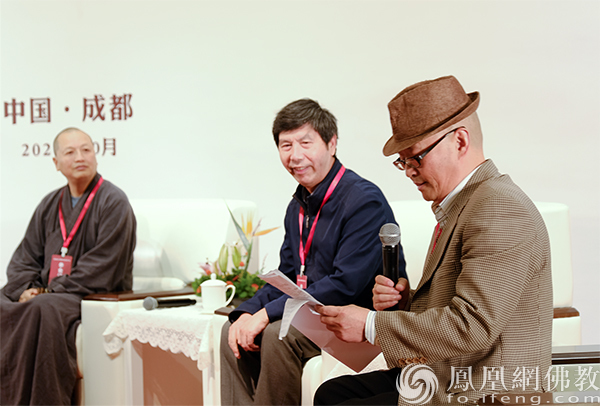 对话由四川省社会科学院民族与宗教研究所副教授向世山主持（图片来源：凤凰网佛教文化）