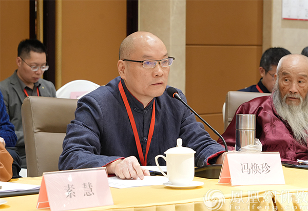 专家学者代表中山大学哲学系冯焕珍教授在开幕式致辞（图片来源：凤凰网佛教文化）