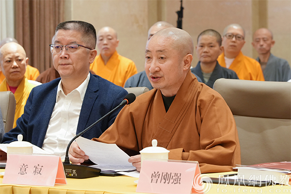 意寂法师代表承办方致辞（图片来源：凤凰网佛教文化）