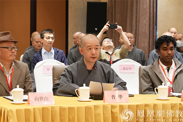 开幕式由四川省佛教协会副秘书长、成都市佛教协会副会长普华法师主持（图片来源：凤凰网佛教文化）