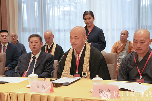 海外嘉宾代表日本建仁寺西来院住持宗硕法师致辞（图片来源：凤凰网佛教文化）