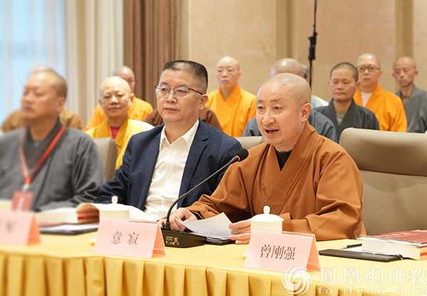 意寂法师:巴蜀禅宗充满远古底蕴,亦有当代活力|巴蜀禅宗与佛教中国化研讨会_凤凰网