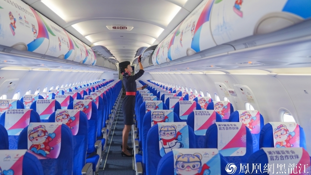 相约“尔滨”冰雪运动盛会 | 东航“亚冬号”主题彩绘机发布