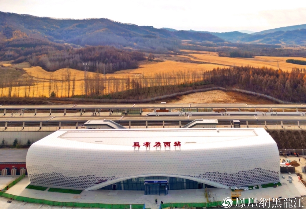 保障亚冬会顺畅出行 亚布力铁路“焕新升级” | 亚布力西站：“冰雪风”装饰，站房扩大一倍 亚布力南站：完成技术改造，为列车提速