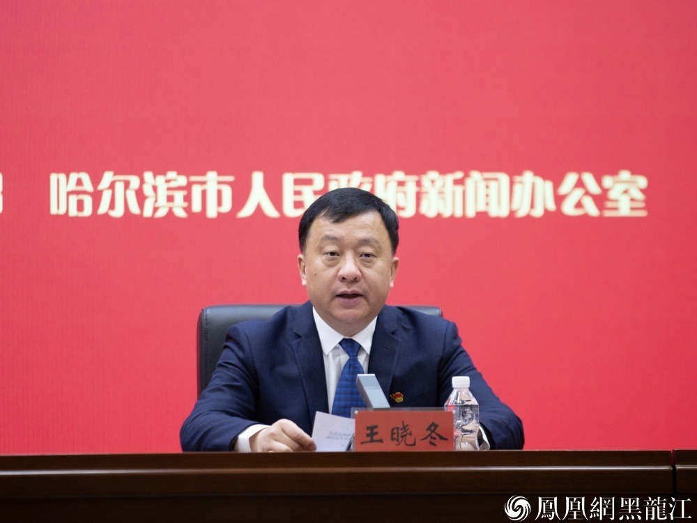 推动高质量发展 | 哈尔滨：发挥生态优势 建强生态屏障 维护生态安全