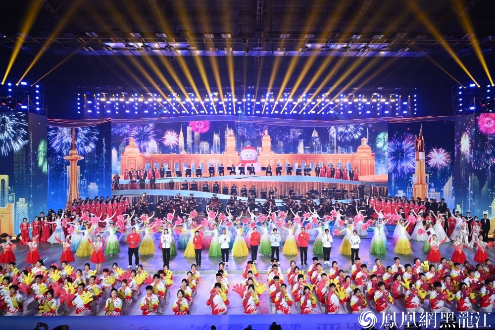 激情“尔滨” 共赴亚冬 | 2025年第九届亚冬会倒计时100天主题活动在哈尔滨举行