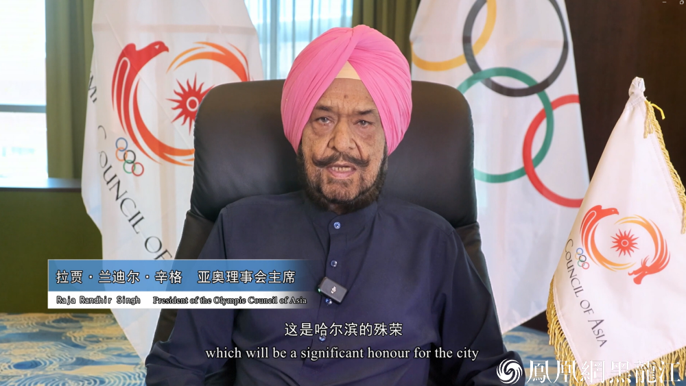 激情“尔滨” 共赴亚冬 | 2025年第九届亚冬会倒计时100天主题活动在哈尔滨举行