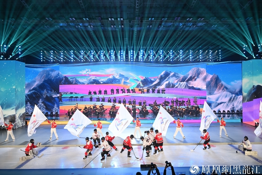 激情“尔滨” 共赴亚冬 | 2025年第九届亚冬会倒计时100天主题活动在哈尔滨举行