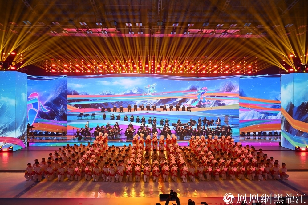 激情“尔滨” 共赴亚冬 | 2025年第九届亚冬会倒计时100天主题活动在哈尔滨举行