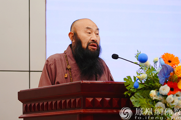 中国佛教协会副会长、福建省佛教协会常务副会长普法法师致欢迎辞