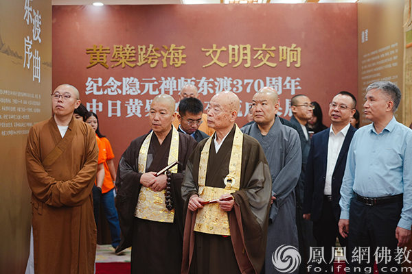 纪念隐元禅师东渡日本370周年：69件中日黄檗文化展品亮相福州