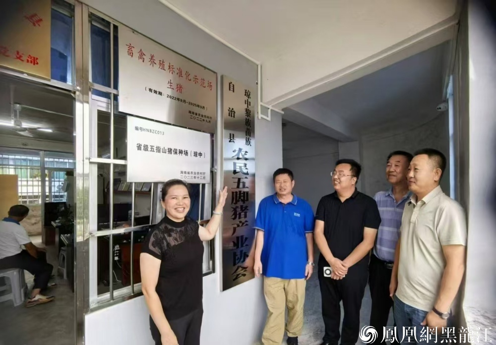 蓄力2025年中华龙猪节暨中国猪业品牌发展大会 | 黑龙江省猪业协会会长刘宗虎赴8省12市考察调研
