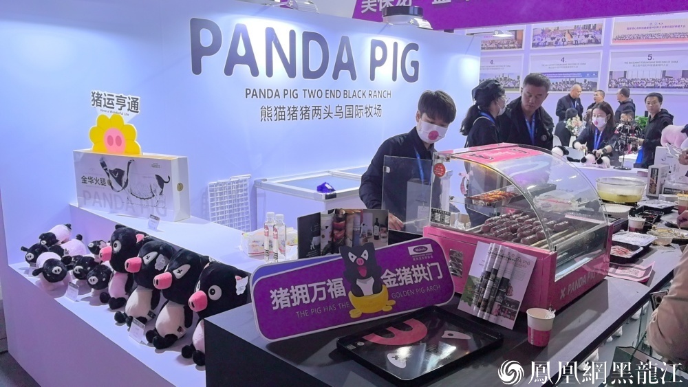 蓄力2025年中华龙猪节暨中国猪业品牌发展大会 | 黑龙江省猪业协会会长刘宗虎赴8省12市考察调研