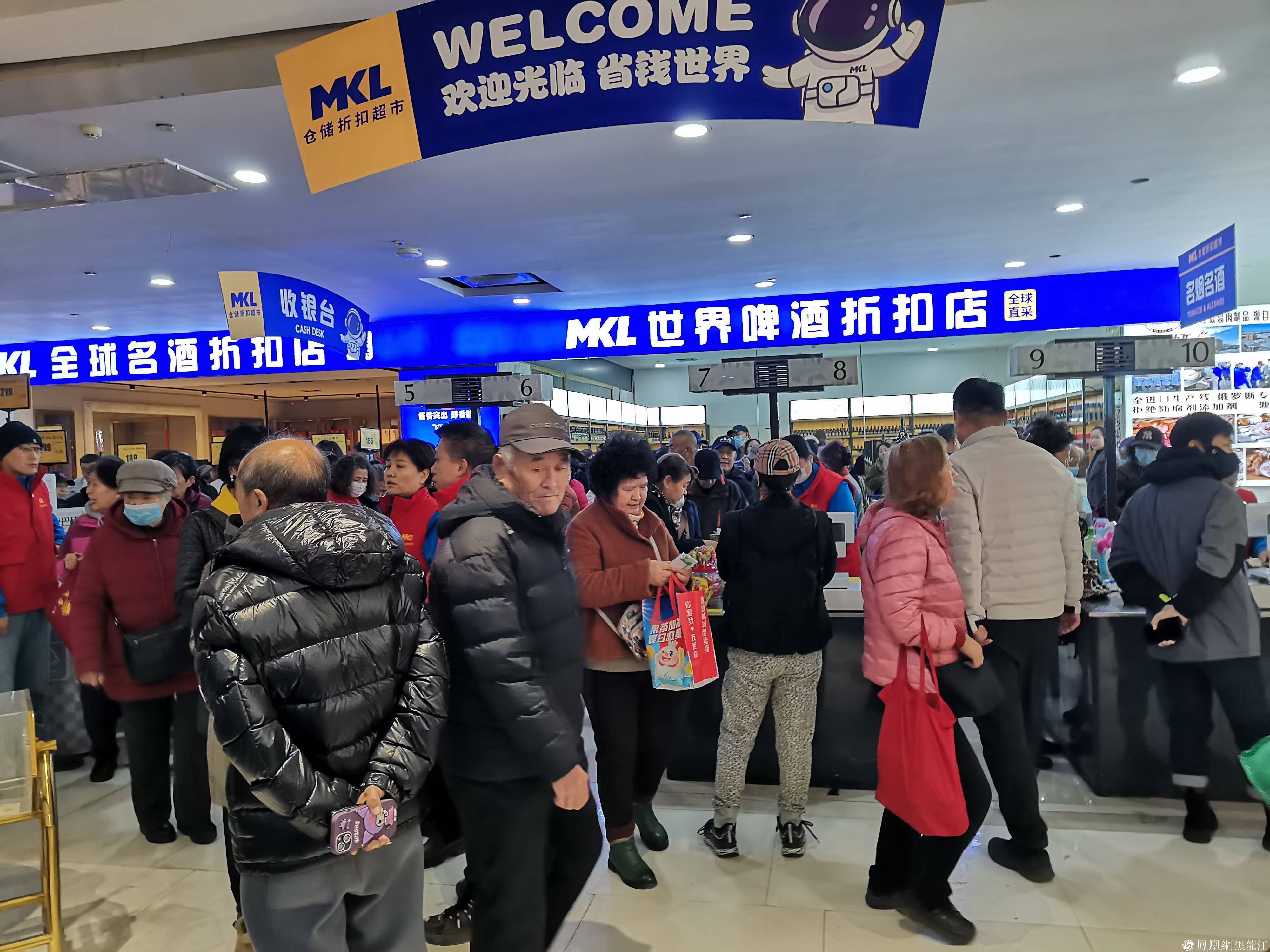 岁末年初 啤酒世界的狂欢——迈凯乐仓储折扣超市掀起酷炫风暴