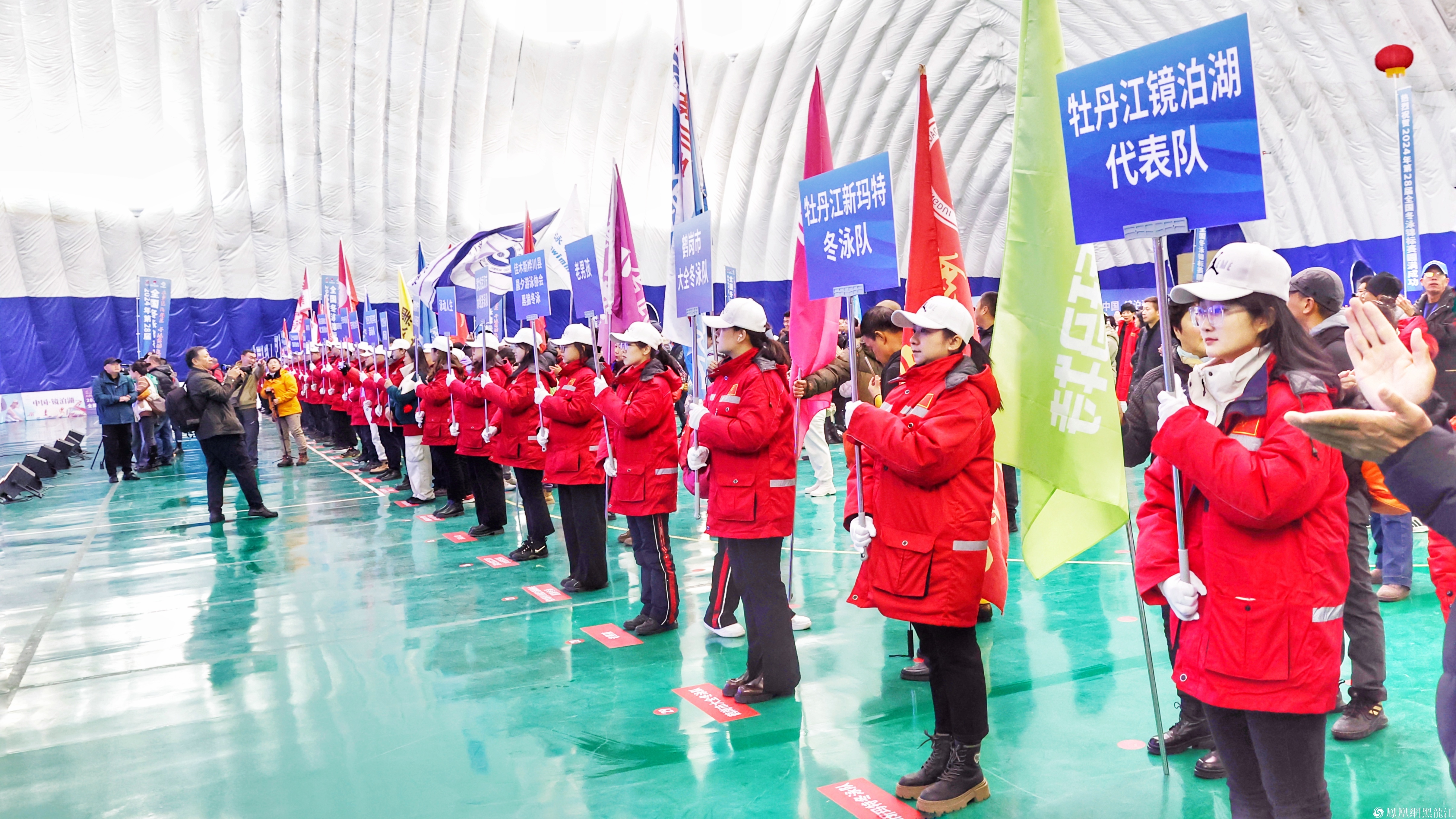 搏击冰浪 奋“泳”争先  第28届全国冬泳锦标赛在牡丹江镜泊湖景区圆满落幕