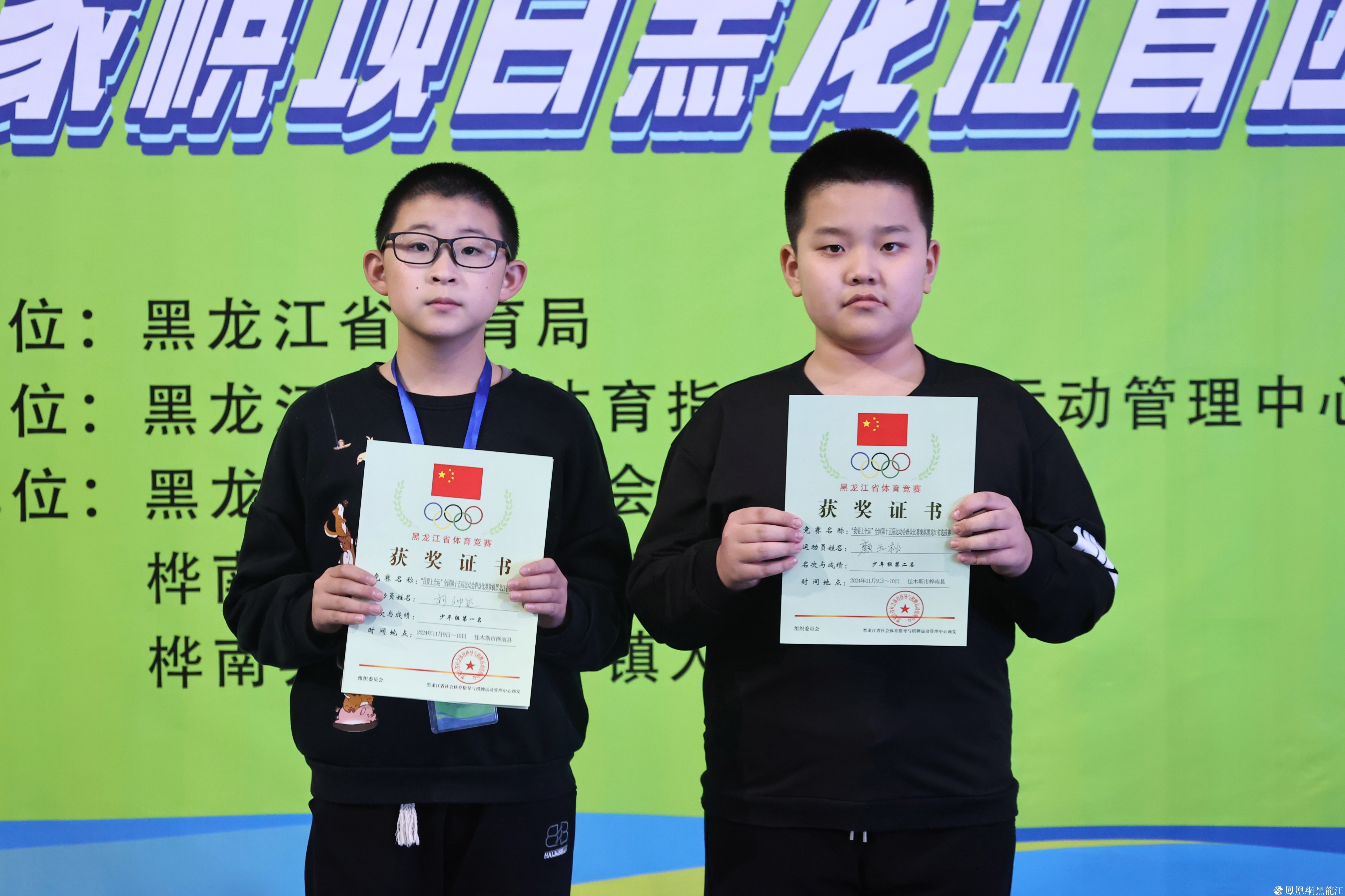 “我要上全运”十五运会群众象棋、围棋黑龙江省选拔赛落幕 12人入围