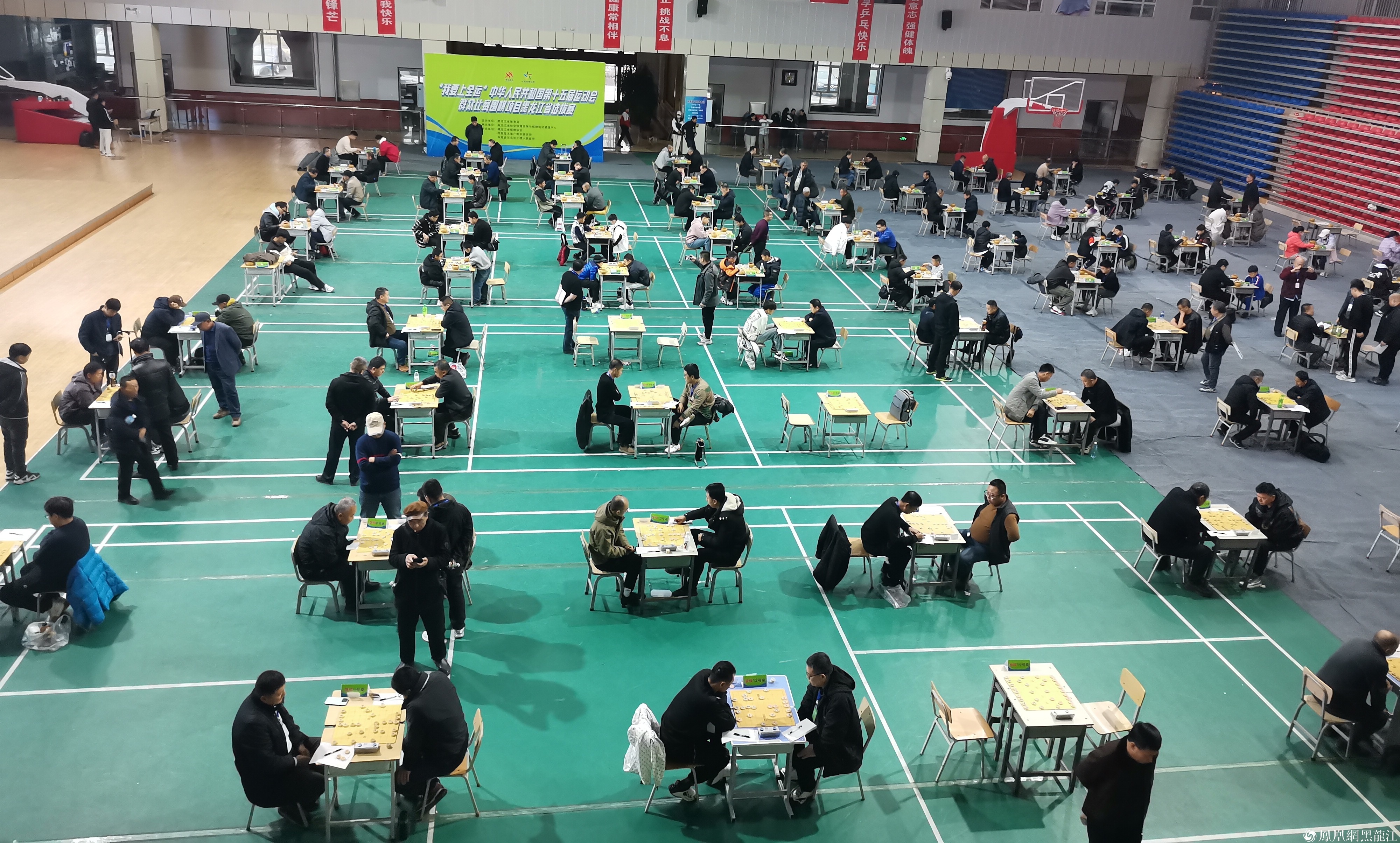 “我要上全运”十五运会群众象棋、围棋黑龙江省选拔赛落幕 12人入围