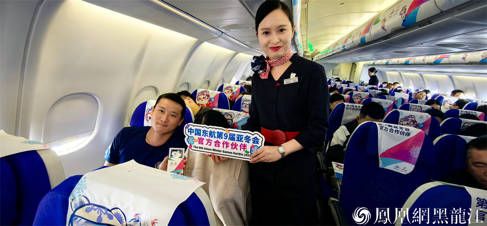东航 “亚冬号”宽体彩绘机成功首航 向全球传递哈尔滨“冰雪之约”