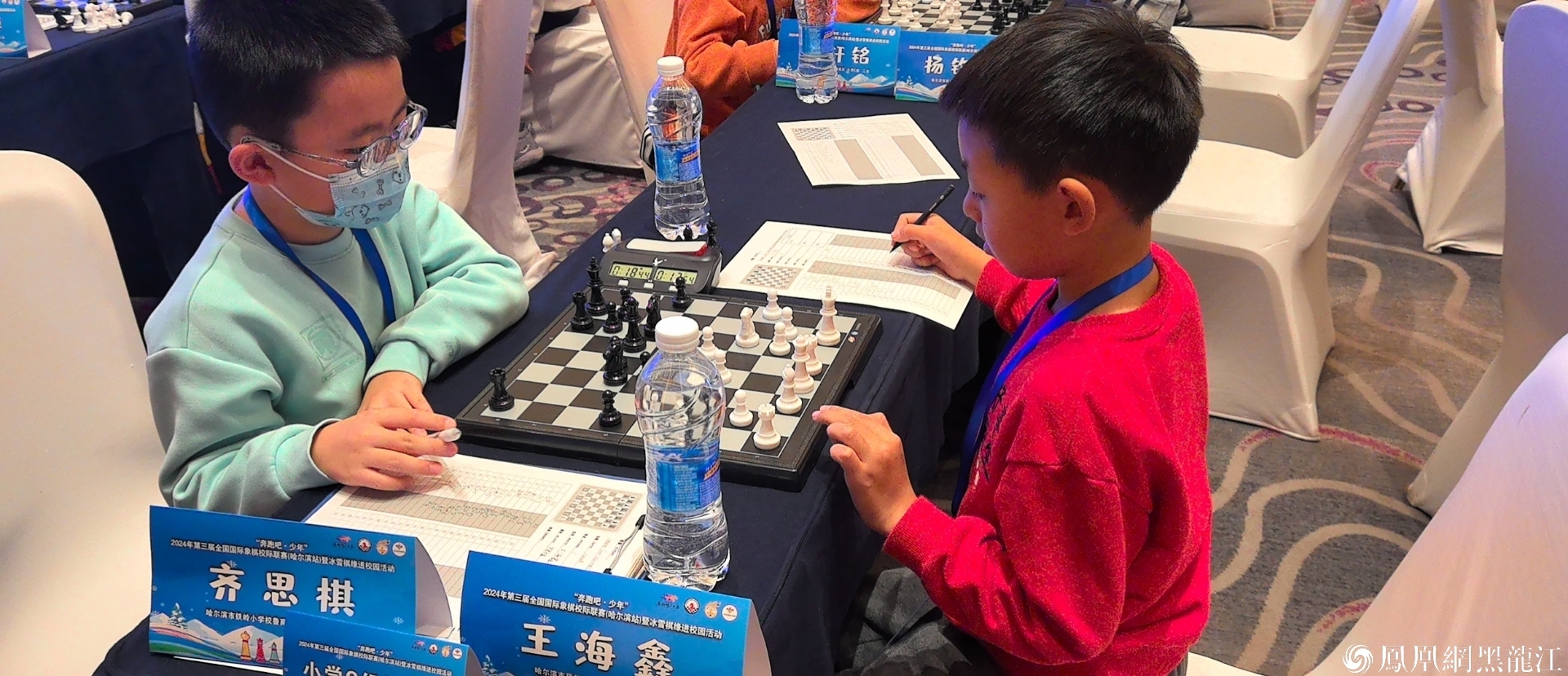 “奔跑吧&middot;少年”2024年第三届全国国际象棋校际联赛（哈尔滨站）开赛
