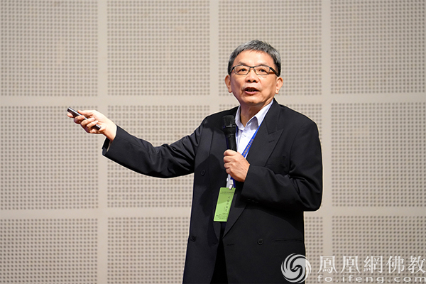 台湾辅仁大学刘宗民教授主旨发言