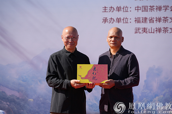 组委会代表余文荣向陈远福赠送“祖庭大红袍茶礼”