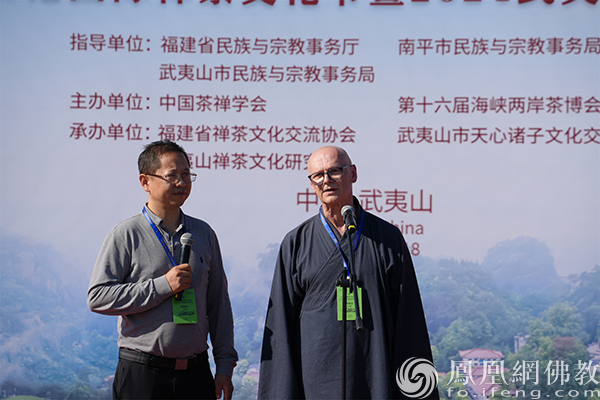 加拿大国际禅茶文化联合会副会长兼秘书长天空法师致辞
