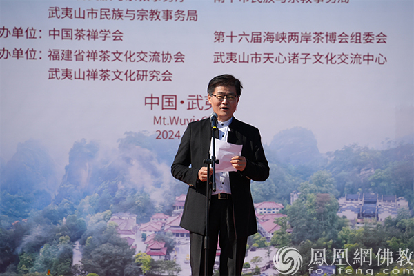 澳大利亚国际禅茶文化联合会副会长张卫光致辞