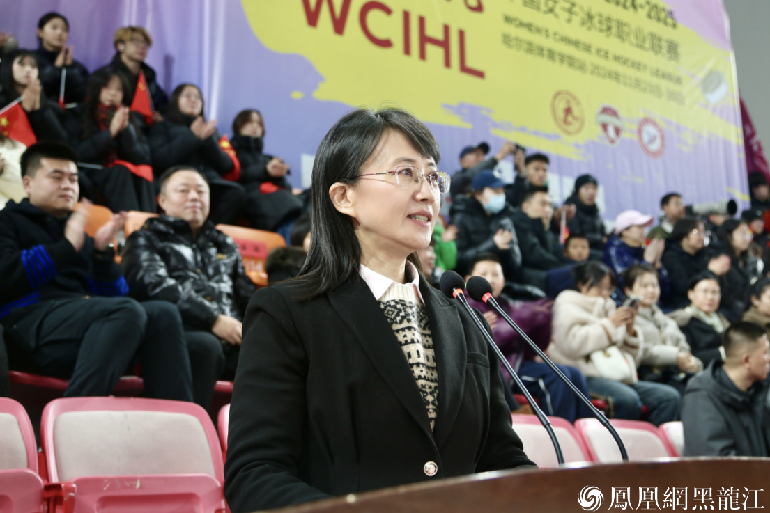 2024-2025赛季中国女子冰球职业联赛（哈尔滨体育学院站）开赛