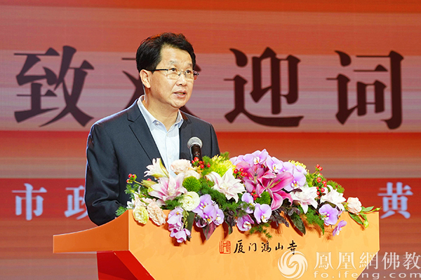 “中华一家 从心出发”第二届侨僧文化交流系列活动在厦门鸿山寺举行