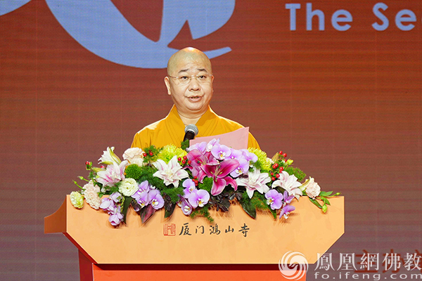 “中华一家 从心出发”第二届侨僧文化交流系列活动在厦门鸿山寺举行