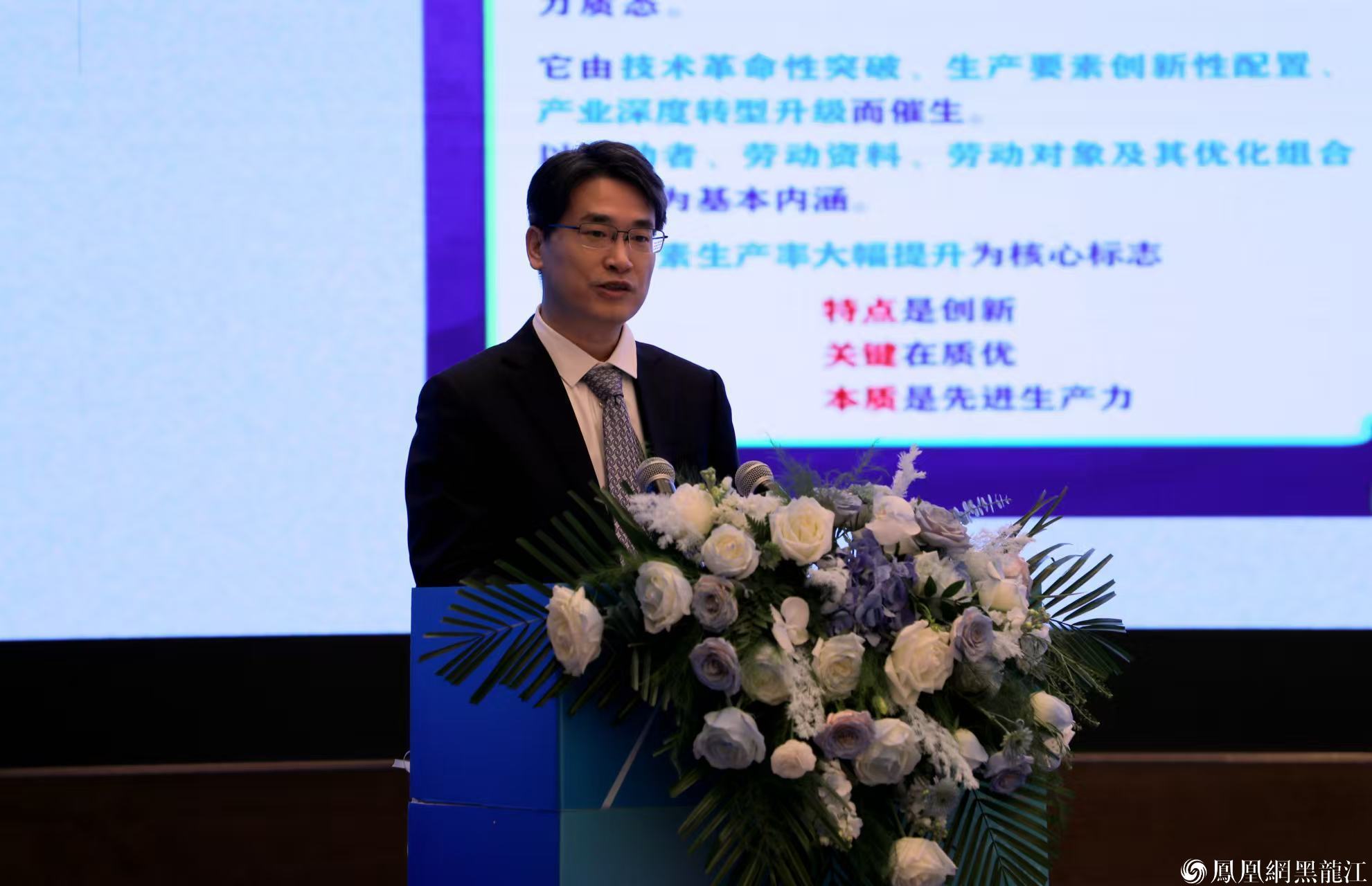 2024黑龙江省医药产业发展大会在佳木斯市举行