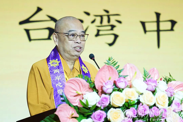跨海相会畅叙法谊,“两岸心灯 一脉相传”第十一届闽台佛教论坛在福州举行
