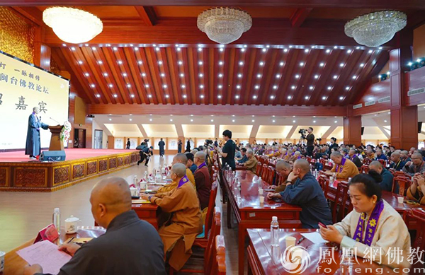 跨海相会畅叙法谊,“两岸心灯 一脉相传”第十一届闽台佛教论坛在福州举行