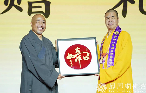 跨海相会畅叙法谊,“两岸心灯 一脉相传”第十一届闽台佛教论坛在福州举行