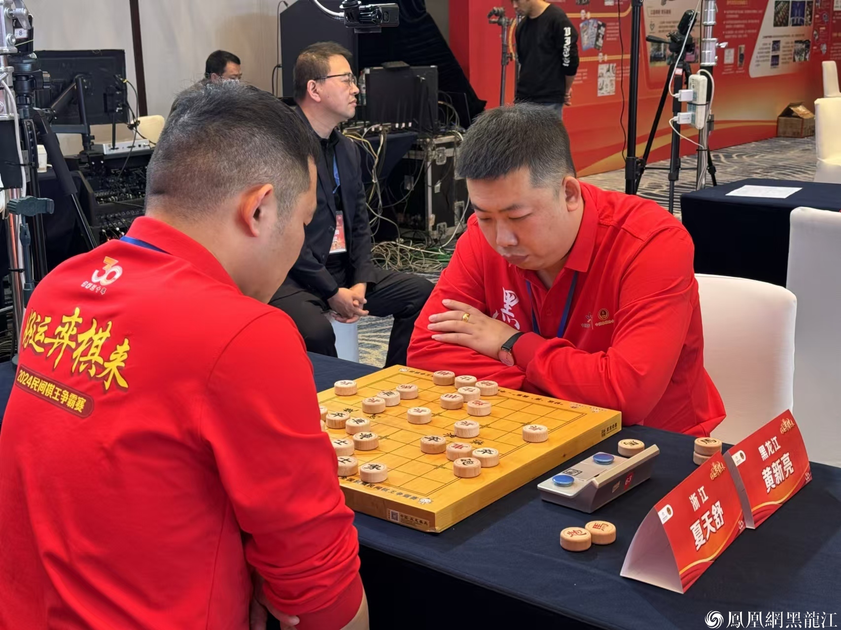 2024年民间棋王象棋争霸赛总决赛 龙江棋王黄新亮获第五名创最佳成绩