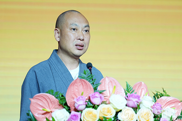 福州高新区佛教协会会长、旗山万佛寺负责人传耀法师致辞