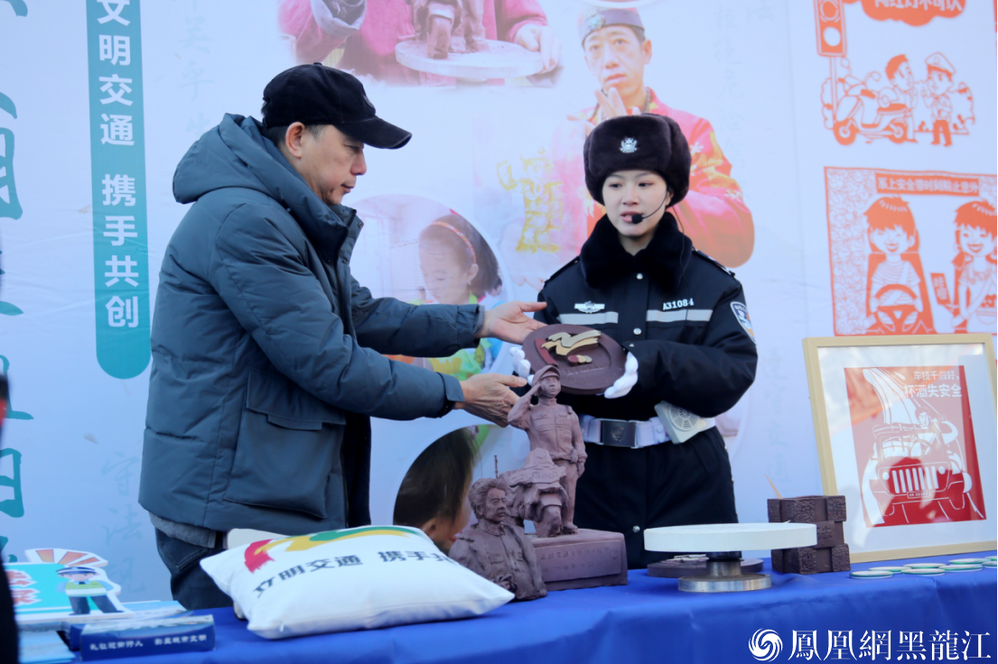 文明交通 携手共创  哈尔滨市122“全国交通安全日”系列活动正式启动