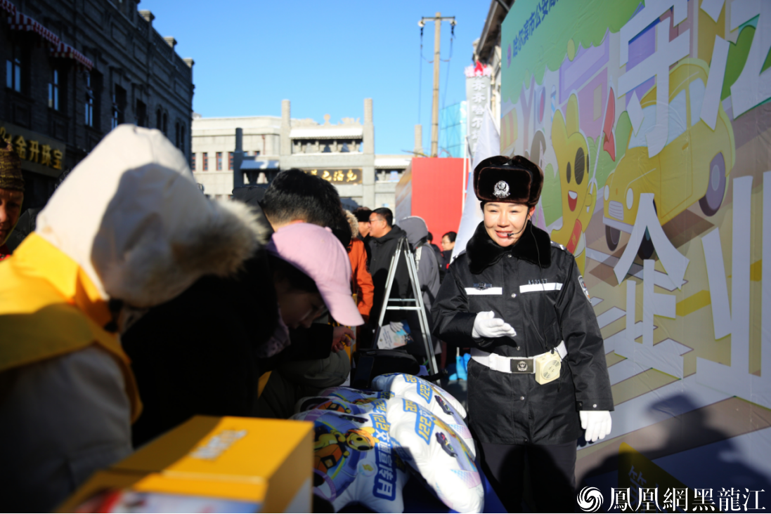 文明交通 携手共创  哈尔滨市122“全国交通安全日”系列活动正式启动