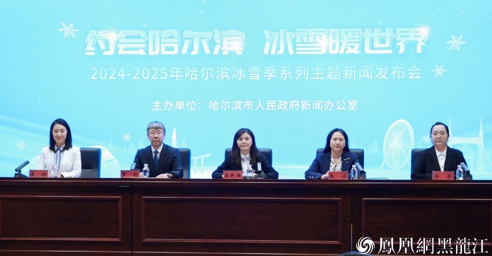 约会哈尔滨 冰雪暖世界 | 8场国际国内冰雕雪雕赛事活动即将精彩启幕