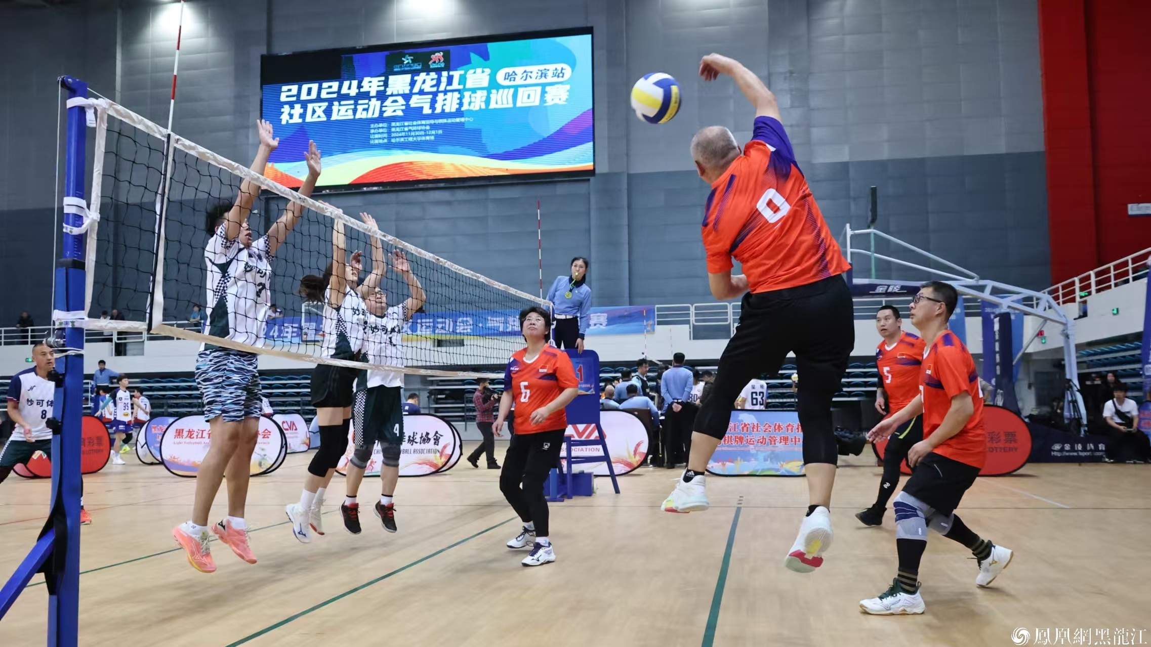 2024年黑龙江省社区运动会气排球巡回赛（哈尔滨站）收官