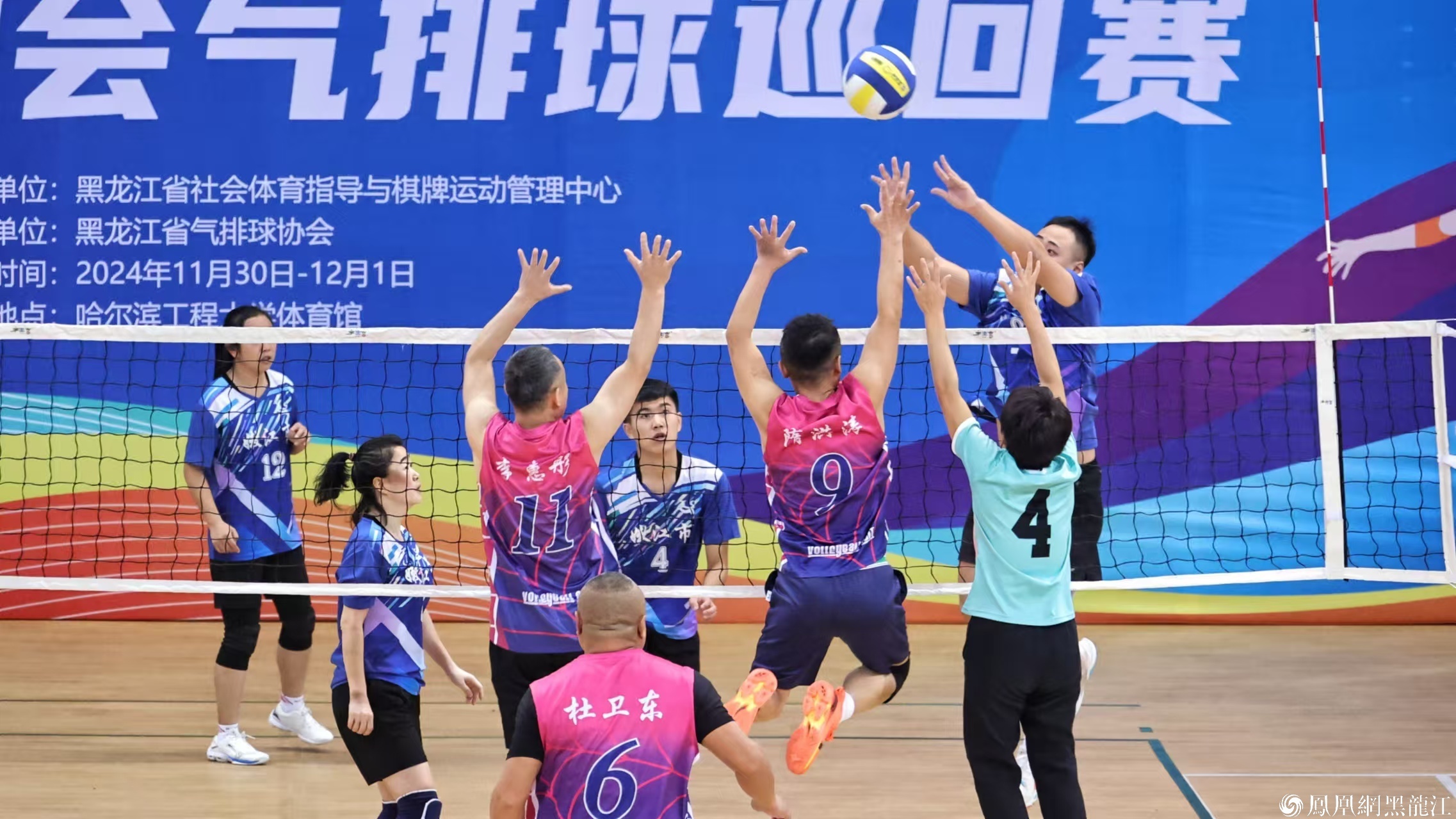 2024年黑龙江省社区运动会气排球巡回赛（哈尔滨站）收官
