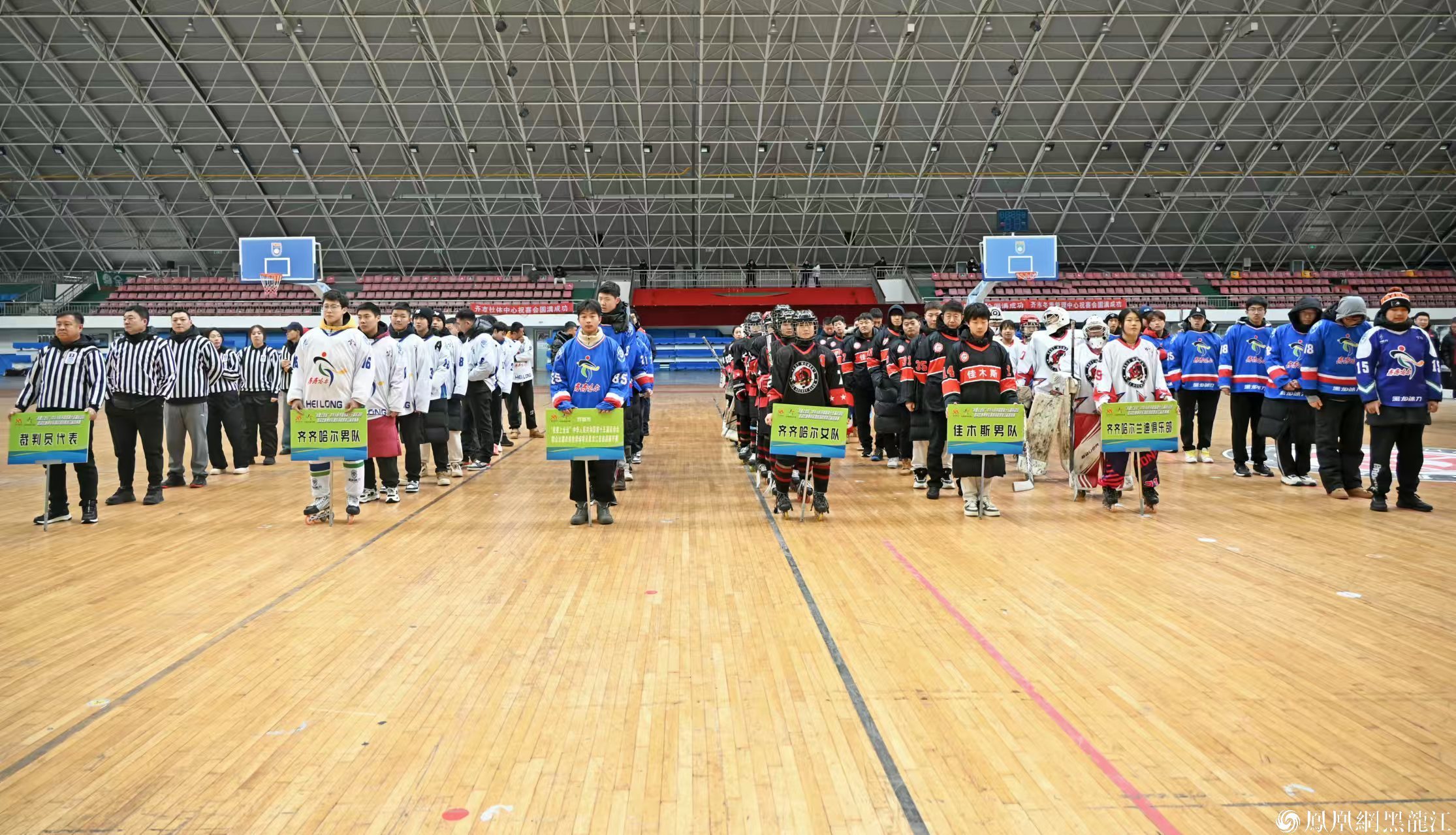 “我要上全运”全运会单排轮滑球项目选拔赛在鹤城开赛