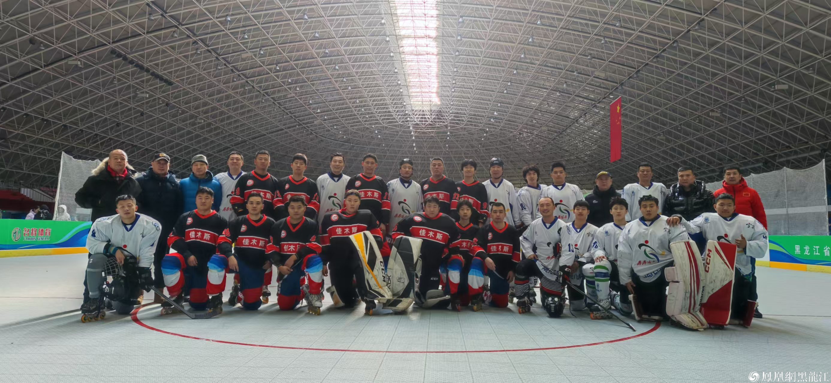 “我要上全运”全运会单排轮滑球项目选拔赛在鹤城开赛