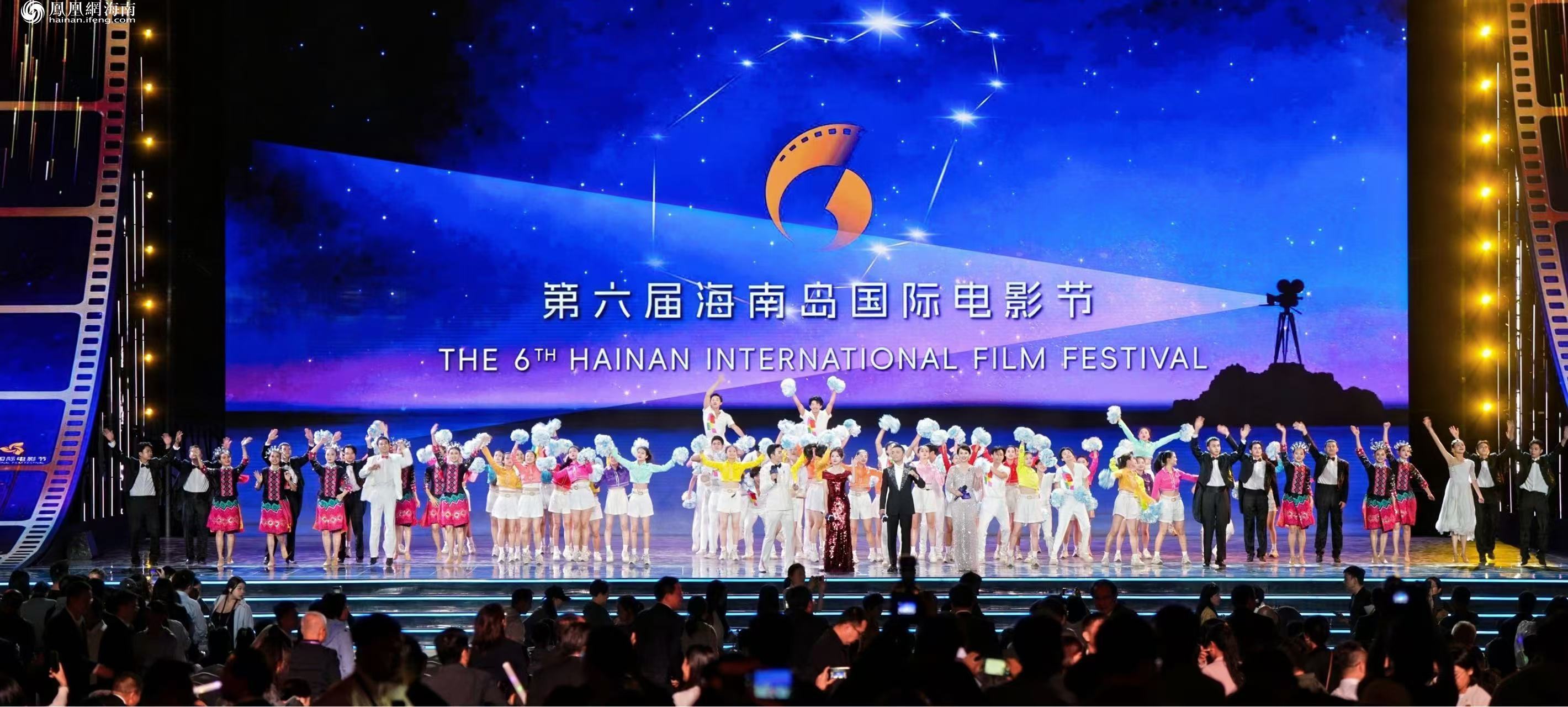 凤凰网直击|第六届海南岛国际电影节在三亚开幕