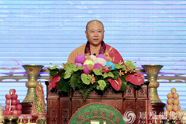 粤港澳大湾区宗教界庆祝澳门回归祖国25周年系列活动在澳门开幕
