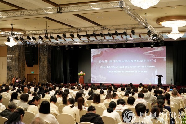 澳门教育及青年发展局学生厅厅长陈旭伟讲话