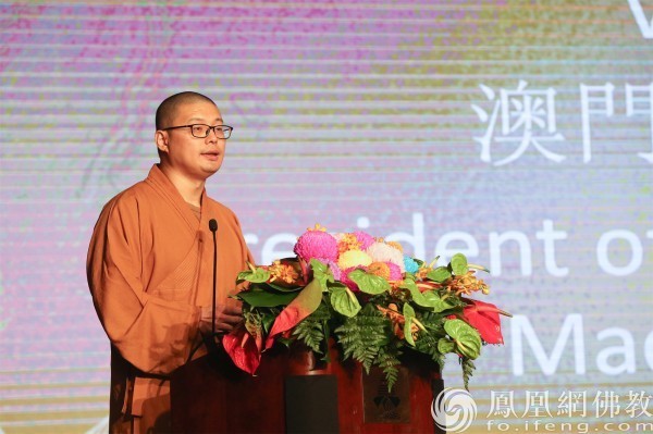 澳门佛教青年总会会长妙智法师代表粤港澳大湾区做中文主题演讲