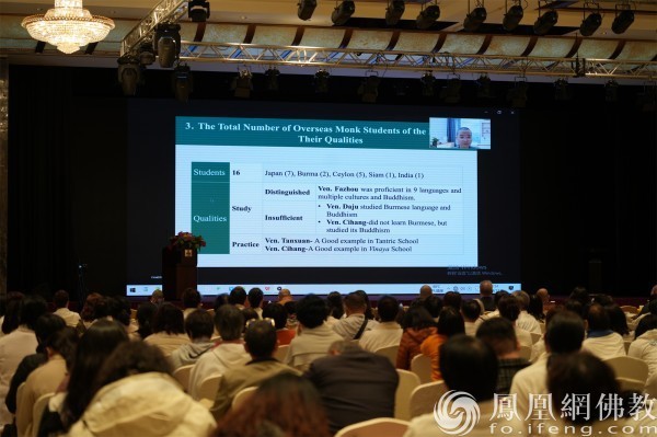 2024佛教三大语系硕博法师恳谈会首次跨境在澳门成功举办
